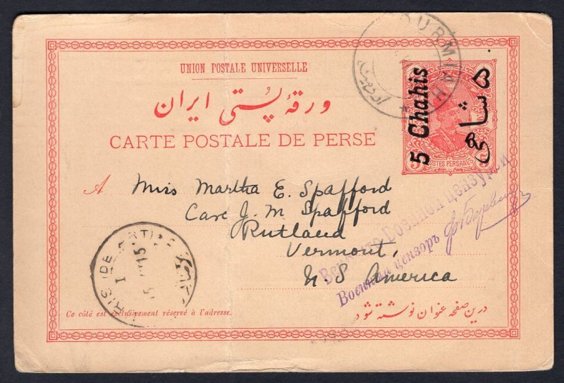 h131 - PERSIA Iran 1915 Re-Valued Postcard to USA, via Russia. CENSORED