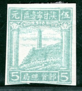 China SHAANXI-GANSU-NINGXIA Local SG.NW16A $5 Blue (1946) Mint Cat £275 BLACK151