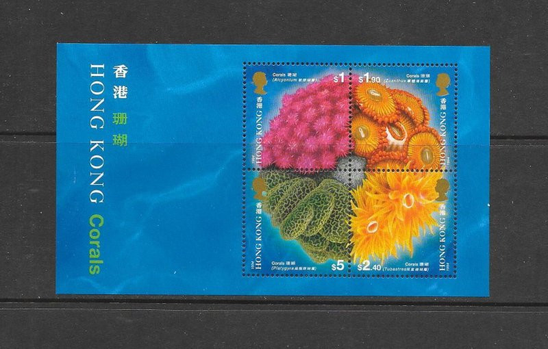 CORALS - HONG KONG #711a  S/S  MNH