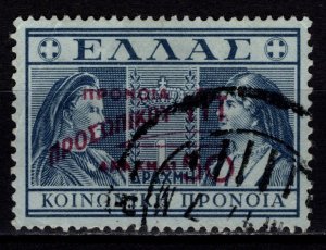 Greece 1946 Social Funds Surch., 50d on 1d [Used]