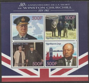 WINSTON CHURCHILL  perf sheet containing four values mnh