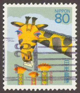 Japan  SC# 2245   Used 