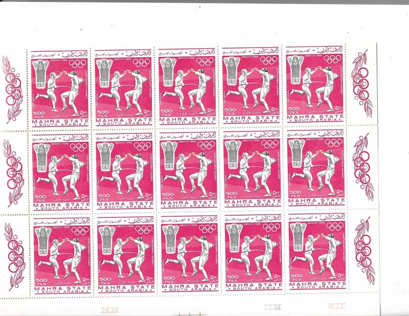 COLLECTION LOT OF 100 MNH MAHRA STAMPS MEXICO 68 ON 5 SHEETS OF 20