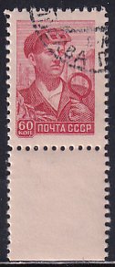 Russia 1958 Sc 2288 Steel Worker 60K Carmine P 12.5 Engraved Stamp CTO NH