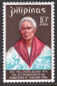 PHILIPPINES SCOTT 1047