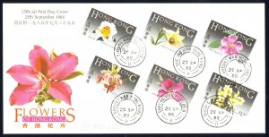 Hong Kong Sc# 451-456 FDC combination 1985 Indigenous Flowers