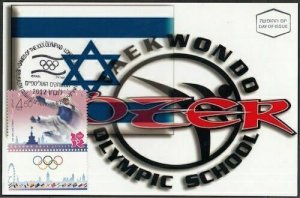 JUDAICA - ISRAEL Sc # 1942 MAXIMUM CARD # 2 for TAEKWONDO LONDON 2012 OLYMPICS