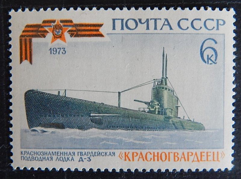 SU, Submarine, (№1279-Т)