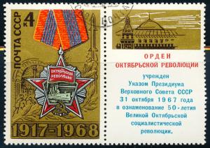 Russia #3513 Single CTO