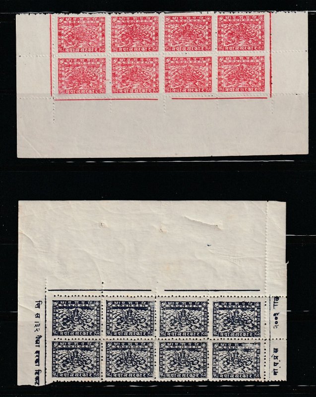 Nepal 32, 35 Blocks Of 8 MNH Siva Mahadeva, 35 Tear In Selvage