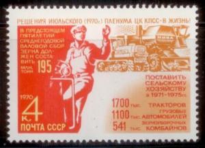 Russia & Soviet Union 1970 SC# 3775 MNH-OG L380