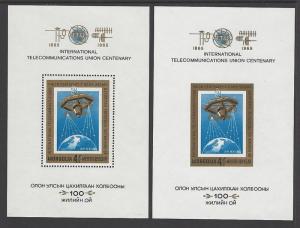 Mongolia 1965 ITU Space SS Perf Imperf VF MNH (C11)