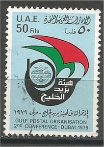 UNITED ARAB EMIRATES, 1979, used 50f, Gulf Postal Organization Scott 107