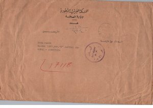 Kingdom of Saudi Arabia Official Health ministry air mail cover to Argentina