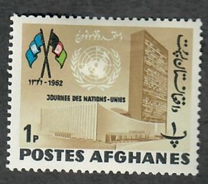 Afghanistan #618 Mint Hinged single