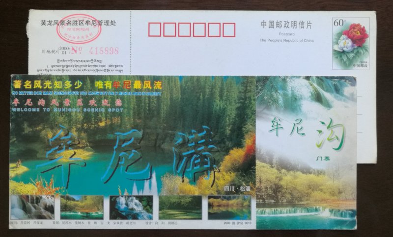 Waterfalls Forest ecosystem,CN00 sichuan songpan munigou scenic spot ticket PSC