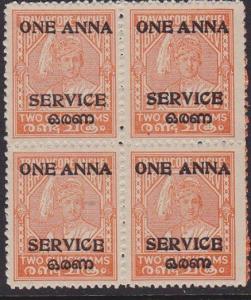 INDIA TRAVANCORE COCHIN 1949-51 1A on 2a SERVICE SG04 block of 4 ...........5177