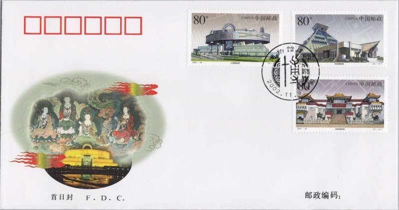 ZAYIX 2002 China PRC Mi 3405-3409 FDC Museum Construction 101822SM02