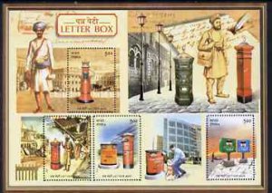INDIA - 2005 - Letterboxes - Perf Min Sheet - Mint Never Hinged
