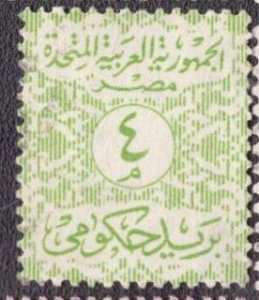 Egypt - O72 Used