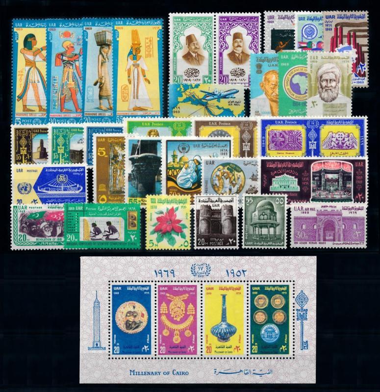 [91438] Egypt 1969 Almost Complete year set  MNH