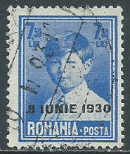 Romania, Sc #366, 7.5 l, Used