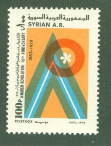 SYRIA 834 MNH BIN $0.50