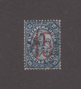 Bulgaria Scott #21 Used