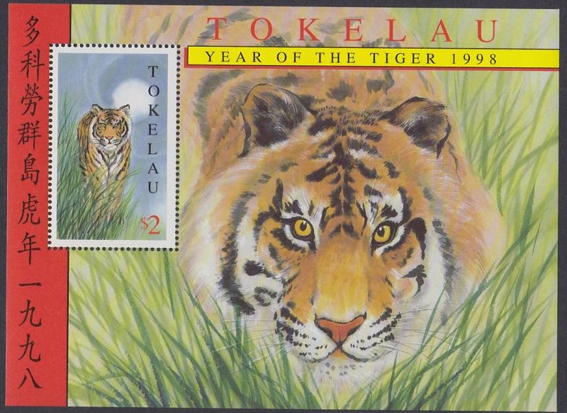 Tokelau Year of the Tiger MS SG#MS274 SC#252