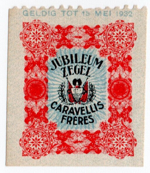 (I.B) Netherlands Cinderella : Caravellis Brothers Tobacco Seal (Jubilee)