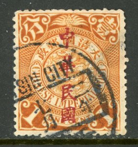 China 1912 Republic 1¢ Orange Dragon Waterlow OP Scott # 164 VFU D331