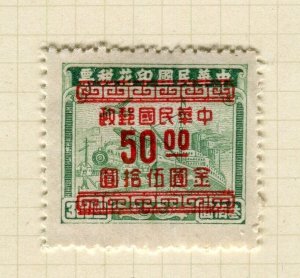 CHINA; 1949 early Gold Yuan surcharge on Transport Revenue Mint hinged $50