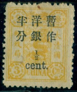 CHINA #28, ½¢ on 3¢ orange, og, LH, VF, Scott $45.00