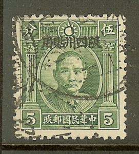 China-Szechwan, Scott #5, 5c Dr Sun Yat-sen, Used