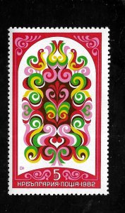Bulgaria 1982 - MNH - Scott #2840