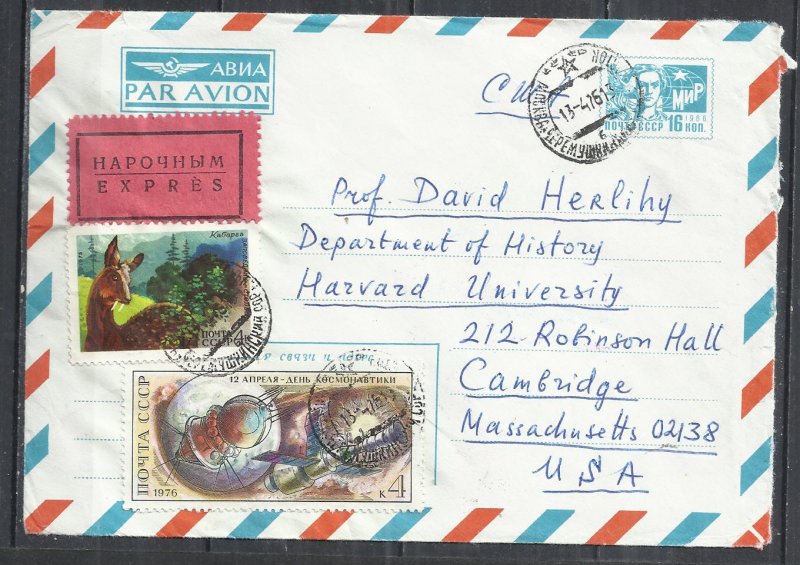 USSR 1976 - REGISTERED COVER TO USA - POSTALLY USED