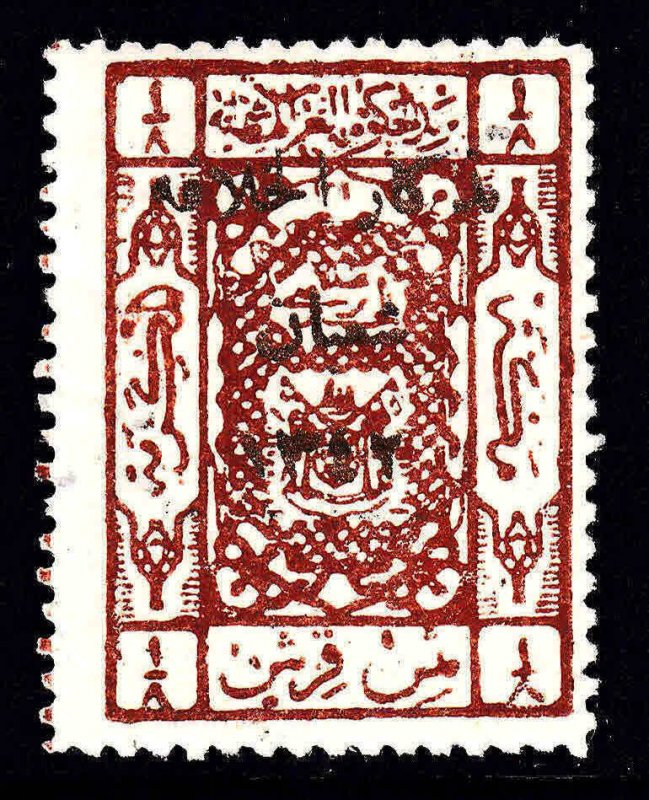 SAUDI ARABIA  EARLY OVERPRINT OG H M/M COLLECTION LOT YOU IDENTIFY AND GRADE #4