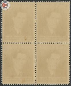 Cuba 1958 Scott 592 | MNH | CU10906