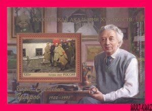 RUSSIA 2022 Art Painting Artist Painter Ugarov President of Academy of Arts s-s