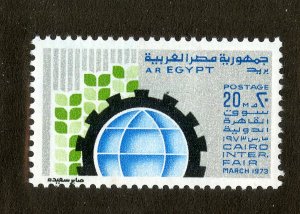 EGYPT 936  MH   BIN  $.55