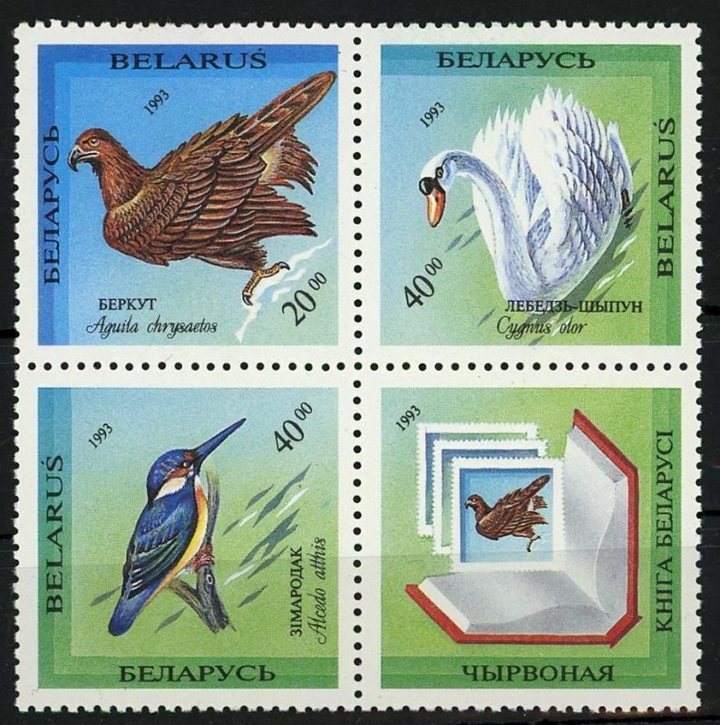 Belarus Bird Swan Eagle 1993 Block of 4 Stamps Mint NH 