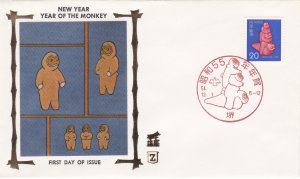 Japan # 1387, Happy Monkeys Toy, Z Silk Cachet First Day Cover