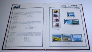 CHINA 2002 Postage Stamp Collection Souvenir Album Mint NH