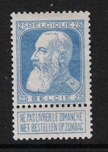 Belgium SC# 87 Mint Hinged - S18437