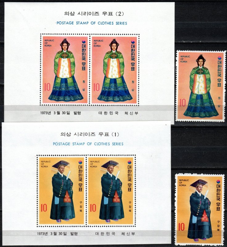 Korea #859-60, 859a-860a  MNH CV $20.50  (X762L)