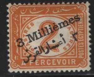 EGYPT  J19  MINT HINGED,