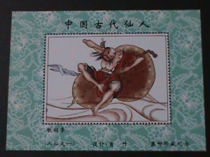 CHINA- THE EIGHT CHINESE GODS CROSSING RIVER-ANCIENT PAINTING MNH  S/S VF