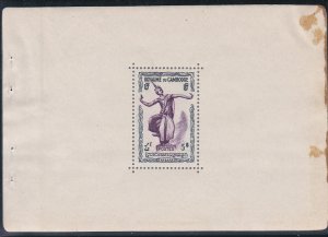 Cambodia # 15a, 16a & 17a, Booklet Panes, Stained, 1/4 Cat.