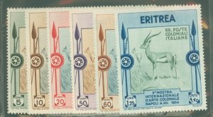 Eritrea #175-180  Single (Complete Set) (Animals)