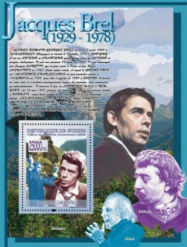 Guinea - Jacques Brel -  Stamp S/S  - 7B-768